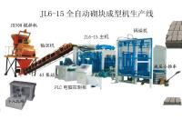 Линии по производству кирпича и др. оборудование из Китая